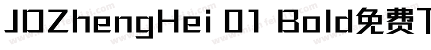 JDZhengHei 01 Bold免费下载字体转换